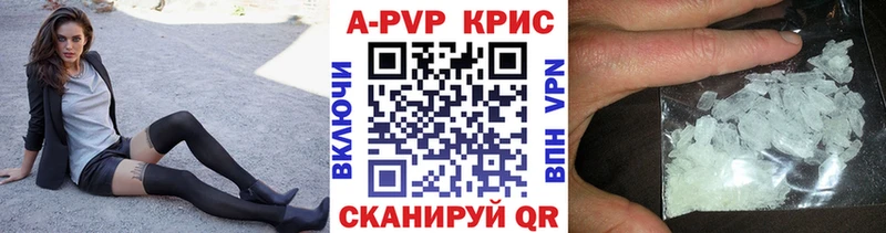 Купить  Емва  Alpha PVP VHQ 