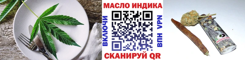 Купить  Емва  Печенье с ТГК конопля 