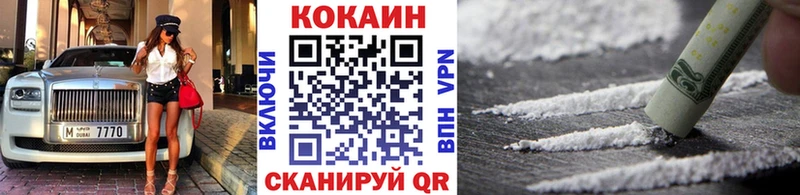 Купить где  Емва  Cocaine VHQ 