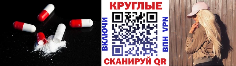 Экстази Punisher  Купить где  Емва 