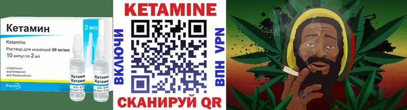 Купить где  Емва  Кетамин ketamine 