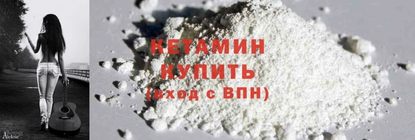 ALPHA PVP Инсар