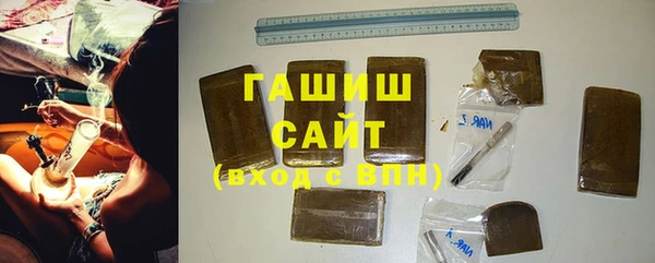 гашиш Каменка