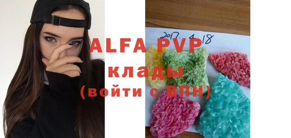гашиш Каменка