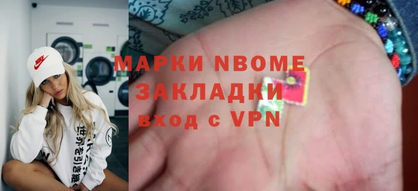 гашиш Каменка
