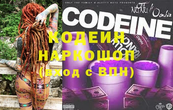 каннабис Иннополис