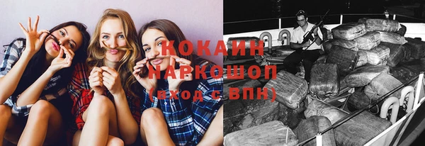 гашиш Каменка