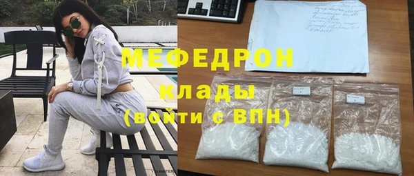 ALPHA PVP Инсар