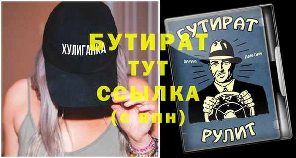 гашиш Каменка