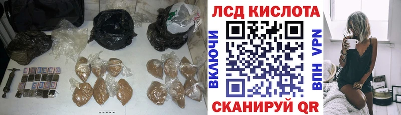ЛСД экстази ecstasy  Купить закладки  Емва 