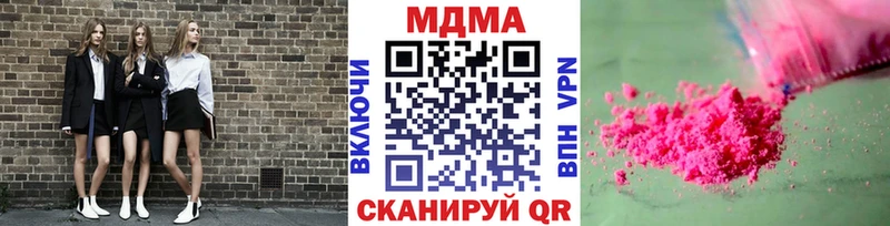 Купить где  Емва  MDMA Molly 