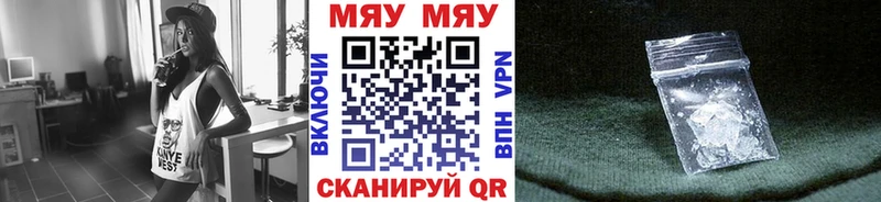 Купить где  Емва  МЕФ mephedrone 