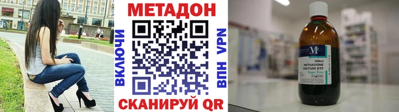 Метадон VHQ  Купить где  Емва 