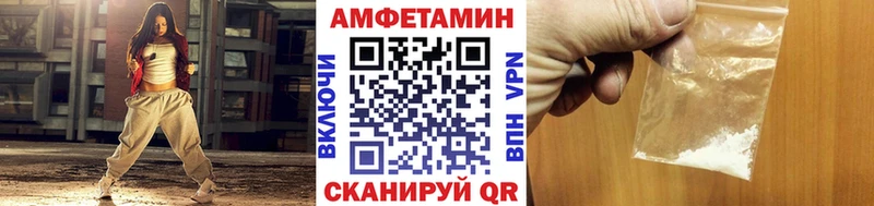 Купить  Емва  Первитин винт 