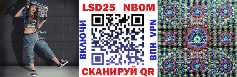 Купить  Емва  Марки N-bome 1,5мг 